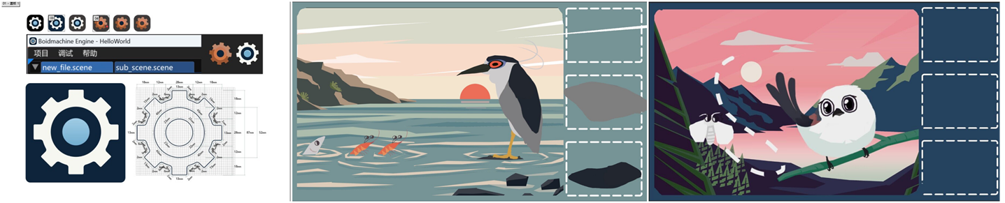 图标设计稿和测试素材