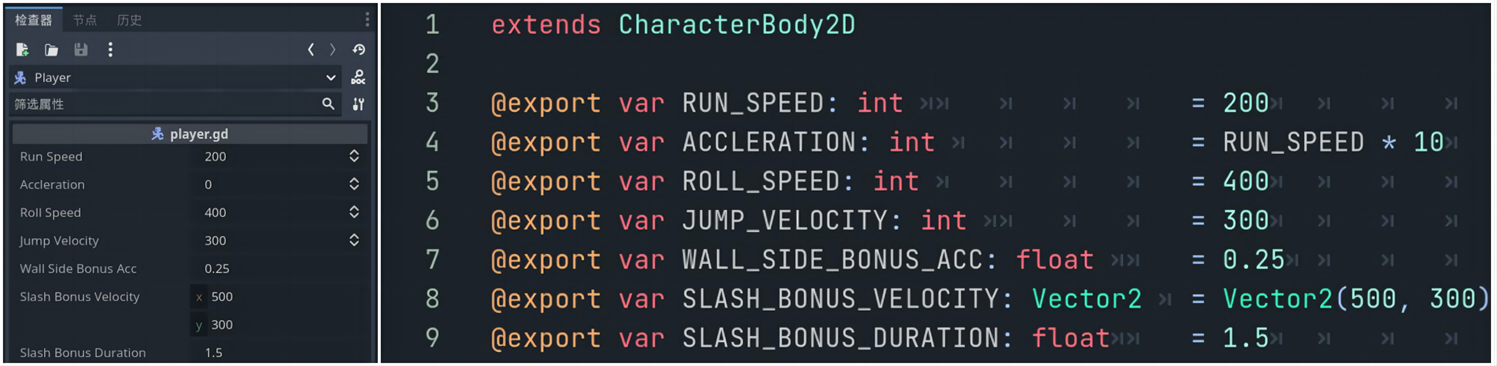Godot 中的脚本属性导出