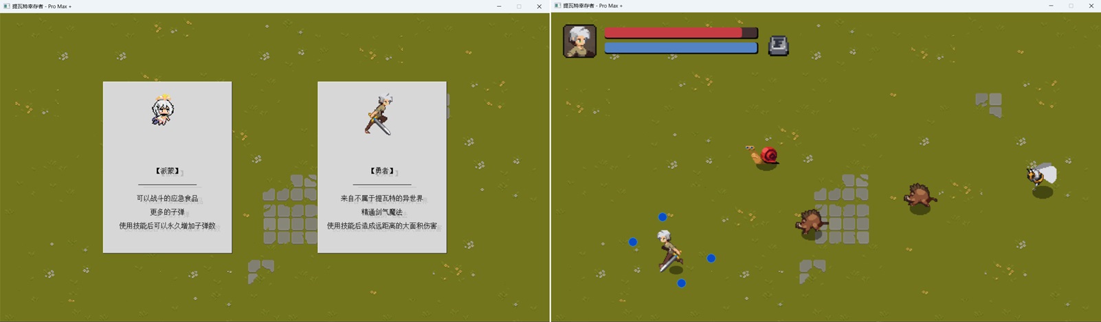 《提瓦特幸存者》进阶版