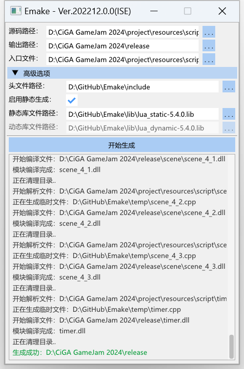 英灵殿的Emake被召唤了回来